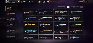 Сейфы для оружия: Аккаунт Free Fire Основные параметры: - Уровень профиля: 63 - Ник — 3