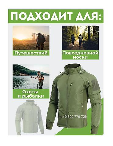 Куртки: Куртка «Джунгли» — демисезонная, легкая и теплая - Температурный — 7