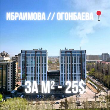 Продажа квартир: ✅ СДАЁТСЯ ПОМЕЩЕНИЕ 240 м² в Бизнес-центре "Victory+" Район ЦУМа и