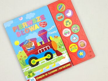 Книга, жанр - Для дітей та підлітків, стан - Ідеальний