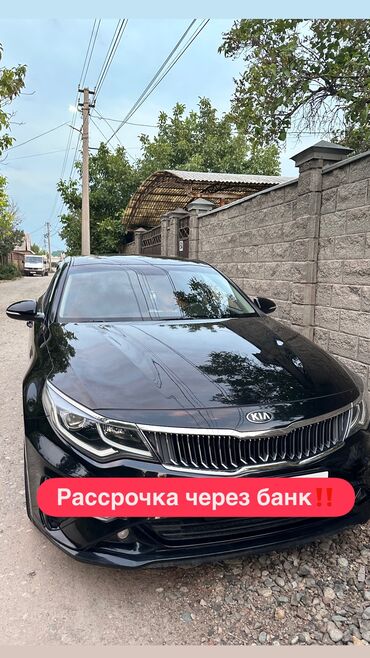 киа рио в кредит без первоначального взноса: Kia K5: 2018 г., 2 л, Автоматтык, Газ