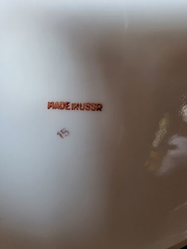 Kuhinjski setovi: Kuhinjski komplet USSR porcelan 1950g +. Ruski — 20