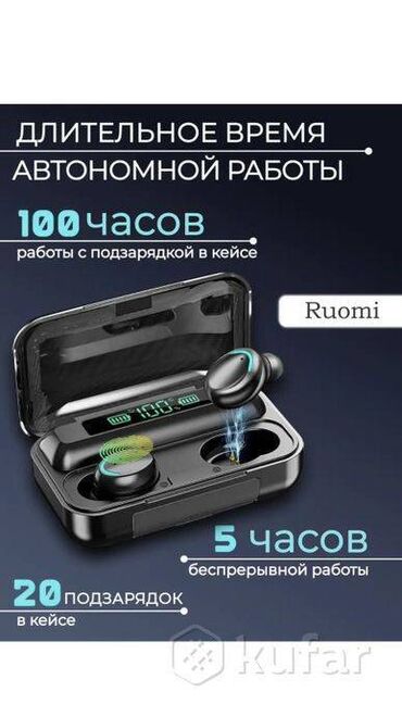 игровые наушники для телефона бишкек: Вкладыши, Новый, Беспроводные (Bluetooth)