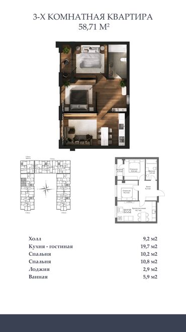 Новостройки от застройщика: Строится, Элитка, 2 комнаты, 38 м² at lalafo.kg — 14 Новостройки от застройщика: Строится, Элитка, 2 комнаты, 38 м² — 14