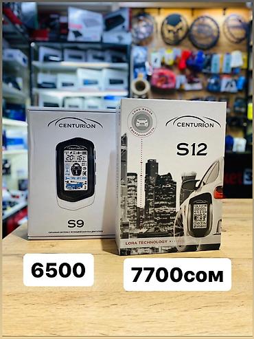 Сигнализация: Starline a93, starline s96. centurion s9,s12. Оригинальные at lalafo.kg — 6 Сигнализация: Starline a93, starline s96. centurion s9,s12. Оригинальные — 6