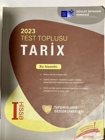 CD, DVD disklər və kassetlər: Tarix Test toplusu 1 ci hisse