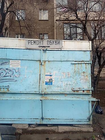 Скупка черного металла: Приём черный металл Скупка Черный металл Приём Черный металл Скупка — 8