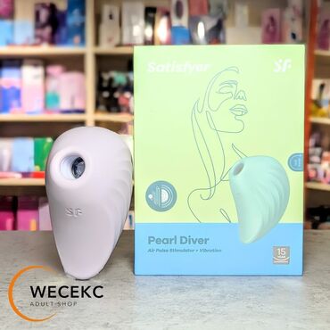 лидория капсула цена бишкек: Вибратор женский с вакуумным стимулятором Satisfyer Pearl Diver -