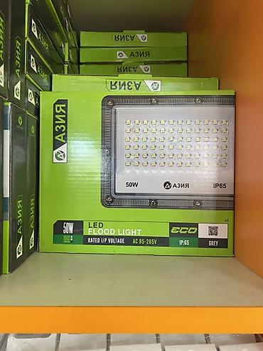 Прожекторы: Светодиодный прожектор AZIA ECO, 50 Вт - Тип: LED Flood Light - — 1