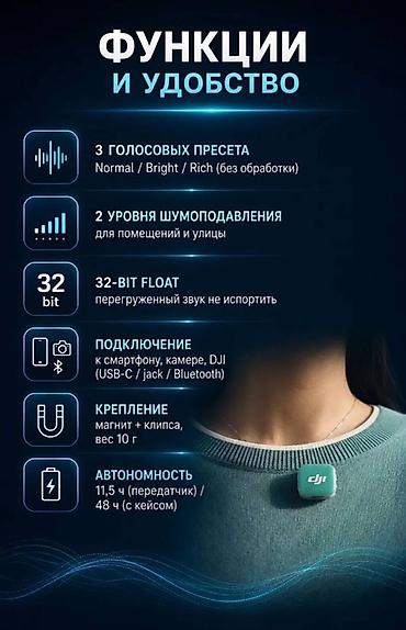 airpods pro 1: DJI Mic Mini 2 — компактный беспроводной микрофонный комплект для — 3