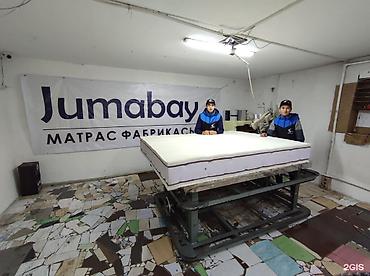 куплю наматрасник: Очень качественный матрас от Jumabay matras Модель DELUXE ортопед — 6