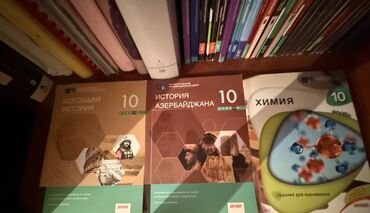 Çaydanlar: 10-cu sinif üçün dərs vəsaitləri dəsti • Ümumi tarix – “Всеобщая