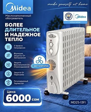 Масляный обогреватель Кол-во секций: 10 и более
