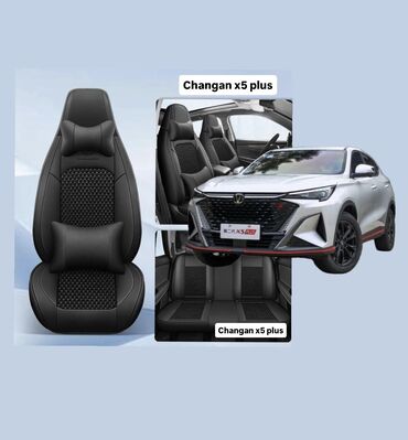подушка мазда демио: Чехлы С подушкой, цвет - Черный, Changan, Новый, Самовывоз, Платная доставка