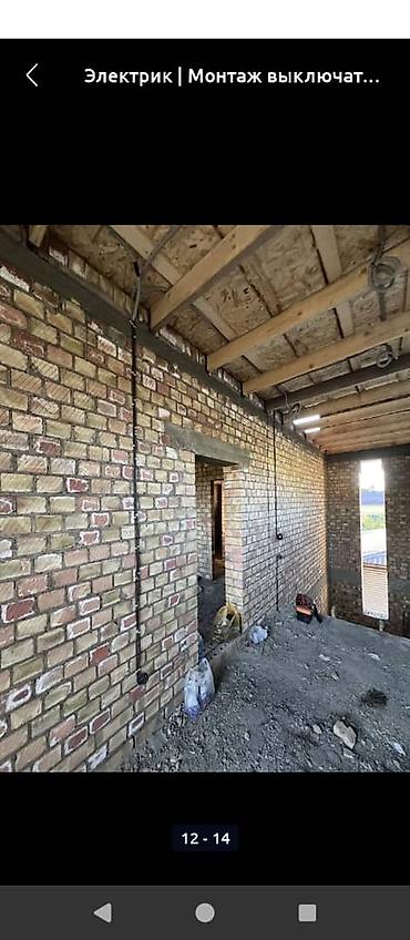 Электрики: Электромонтажные работы под ключ Профессиональный монтаж и — 8