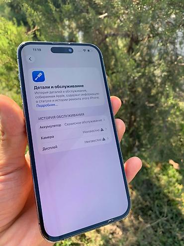 ipad а16: IPhone 14 Pro, Б/у, 256 ГБ, Deep Purple, Чехол, 76 % — 6