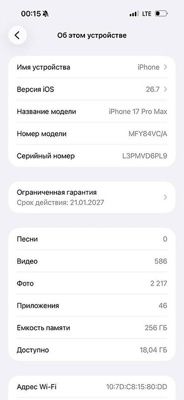Уюлдук телефондор жана аксессуарлар: Айфон очень в хорошем состоянии Работает идеально всё родное — 5