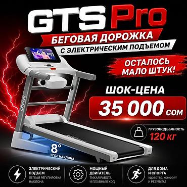 🔥 Беговая дорожка Ypoo GTS2 — идеальна для дома Современная и мощная at lalafo.kg 🔥 Беговая дорожка Ypoo GTS2 — идеальна для дома Современная и мощная