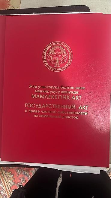 кухонная мебель: Продаю участок 5 соток. 22×23 размер . Находится в селе Байгелди — 1