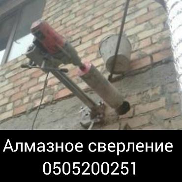 ness construction: Снос стен | Демонтаж керамогранита | Сбивка старой штукатурки | Демонтаж кафельной плитки | Крыша из шифера Больше 6 лет опыта — 2