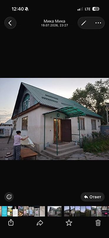 Продажа коттеджей и домов: Чуйская область г.Кемин Село Ударник СРОЧНО ПРОДАЕТСЯ БОЛЬШОЙ,УЮТНЫЙ — 3