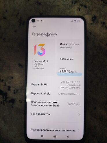 дисплей редми нот 10 про: Redmi, Redmi Note 9, Б/у, 128 ГБ, цвет - Серый, 2 SIM