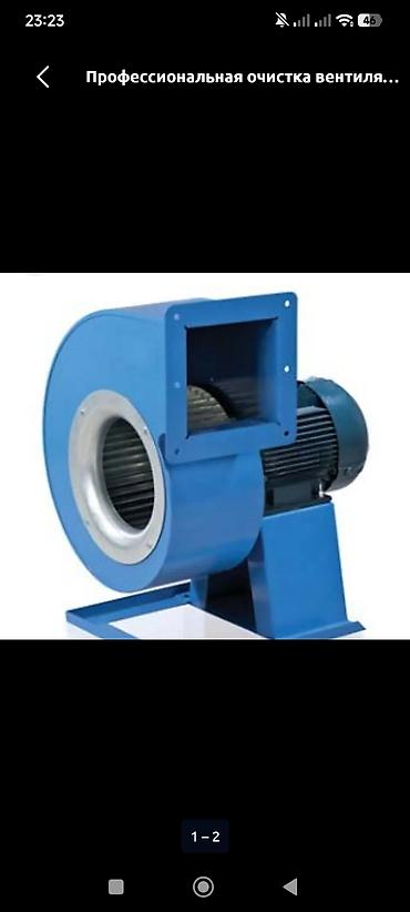 Установка вытяжек и вентиляции: Чистка вытяжки.Профессиональная очистка вытяжек и систем вентиляции - — 8