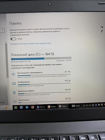 a7 lite: Lenovo ThinkPad (серия T) — 14" рабочий ноутбук Ключевые — 4