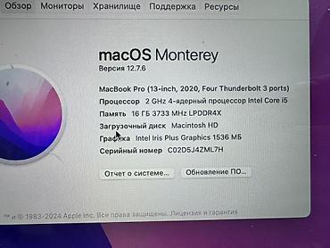 i5 8250u: MacBook Pro 13" (2020, 4 порта Thunderbolt 3) 158 циклов зарядки — 3