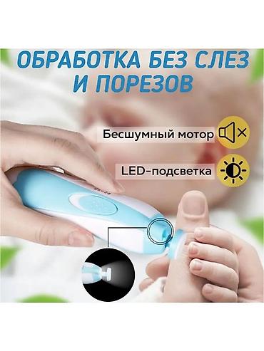 magic glip: Триммер для новорожденных Электрическая пилка для ногтей детей и — 2