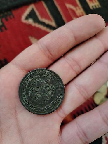 Sikkələr: Təqdim olunur: - Müxtəlif dövrlərə aid kağız pullar: Azərbaycan — 2