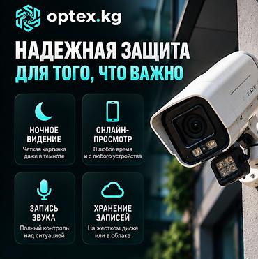 Ремонт и настройка систем видеонаблюдения. Если ваша система