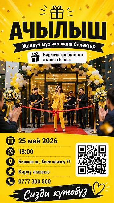 Графические дизайнеры: Графический дизайнер — 4