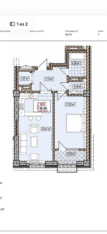 city life: 2 комнаты, 59 м², Элитка, 7 этаж, ПСО (под самоотделку) — 1