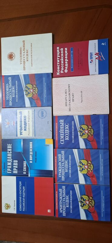 книга русский язык 1 класс: Книги по 150