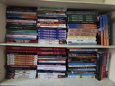 Все эти книги за 5к