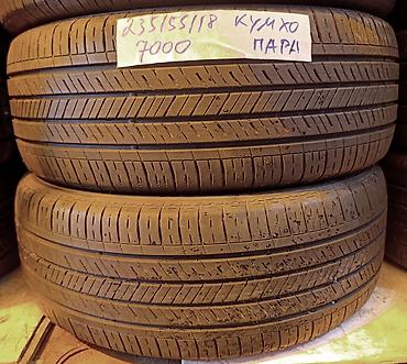 Шины 235 / 55 / R 18, Лето, Б/у, Пара, Легковые, Корея, Kumho