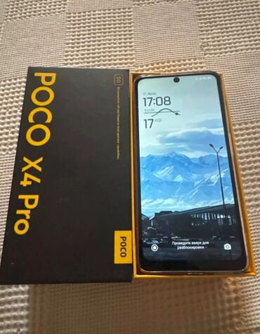 поко 5: Poco X4 Pro 5G, Б/у, 128 ГБ, цвет - Серебристый