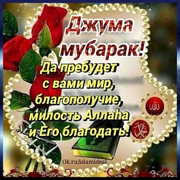 я ищу работу в оше: Повар Тандырщик
