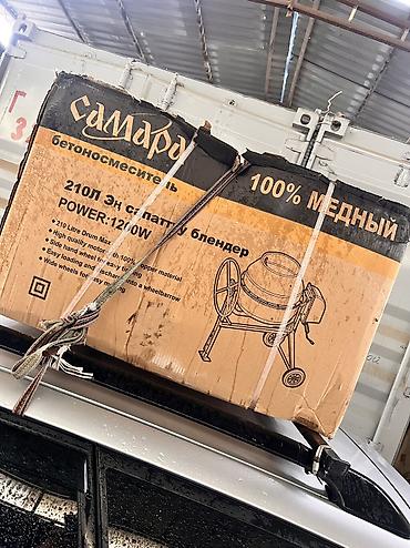 tx 850: Бибитонмишалка 210л Самара 12000ват 210л 220ват Доставка доставка — 1