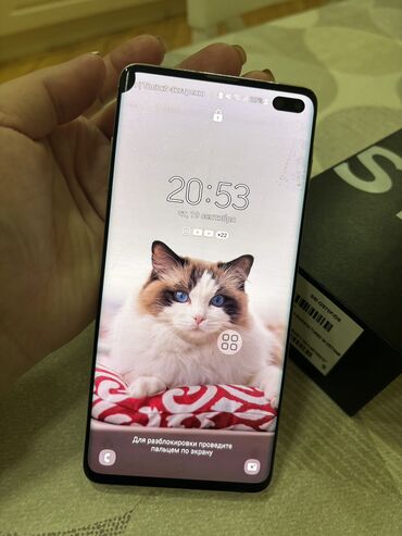 samsung s10 qiyməti: Samsung Galaxy S10 Plus, 128 GB, rəng - Ağ