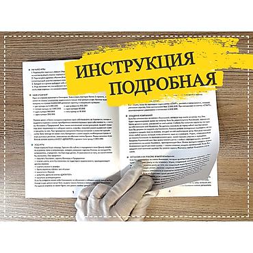 Настольные игры: 🎲 «Монополия: Бишкек» — знакомый город, большие сделки! Настольная — 11