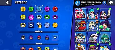 hp photosmart plus: Игровой аккаунт Brawl Stars 2022 года создания Характеристики: - Путь — 3