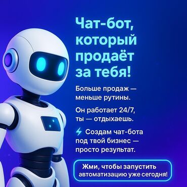 запись на собеседование в посольство сша в бишкеке: Другие услуги