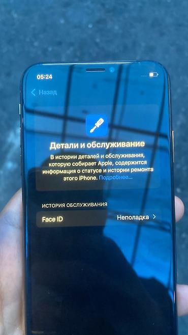 huawei p smart 2019 цена в бишкеке: IPhone XS 256 ГБ, цвет Gold Характеристики: - Дисплей 6.5", OLED — 1