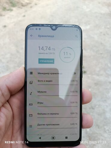 a3 printer qiymeti: Xiaomi Mi A3, 128 GB, rəng - Mavi, 
 Sensor, Barmaq izi, İki sim kartlı