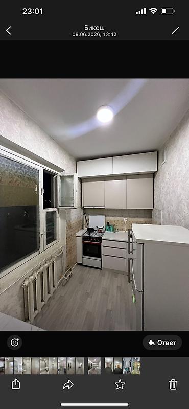Долгосрочная аренда квартир: 1 комната — 2