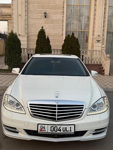 меср сапок: Mercedes-Benz S-Class: 2006 г., 3.5 л, Автомат, Бензин, Седан — 4
