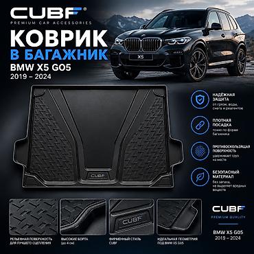 bmw samurai: Родные Резиновые Полики Для багажника BMW, цвет - Черный, Новый, Бесплатная доставка — 1