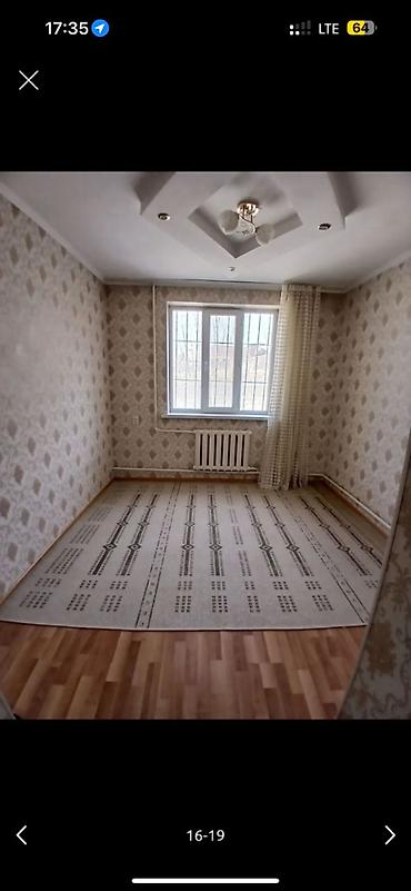 Продажа коттеджей и домов: СРОЧНАЯ ПРОДАЖА! ПРОДАЮ УЧАСТОК в Арча- Бешик Участок 4,45соток по — 14